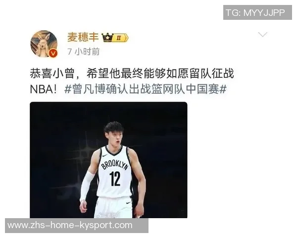 媒体人分析曾凡博表现称教练未设投篮战术需时间适应比赛节奏 媒体人分析曾凡博表现称教练未设投篮战术需时间适应比赛节奏