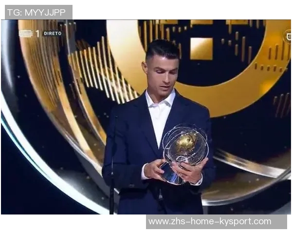 C罗荣获葡萄牙环球声望奖赞誉其辉煌职业生涯成就 C罗荣获葡萄牙环球声望奖赞誉其辉煌职业生涯成就