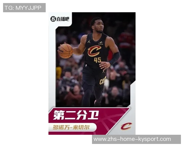 米切尔表现稳健全能发挥助力球队取得胜利贡献22分6篮板4助攻等数据 米切尔表现稳健全能发挥助力球队取得胜利贡献22分6篮板4助攻等数据