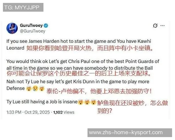 美网友怒斥快船败给勇士呼吁用小卡换取真正明星球员 美网友怒斥快船败给勇士呼吁用小卡换取真正明星球员