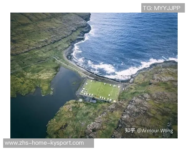 法罗群岛的绿茵传奇:渔夫与足球心脏的百年交响曲 法罗群岛的绿茵传奇:渔夫与足球心脏的百年交响曲