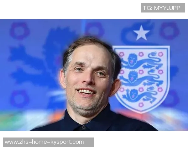 切尔西前教练图赫尔或将接替阿莫林担任国家队主帅