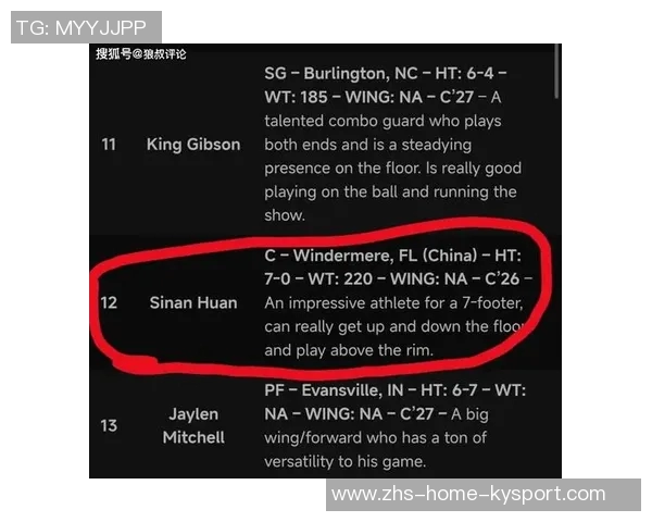 直播吧专访郇斯楠：普渡大学鼓励我努力争取上场机会并未承诺时间