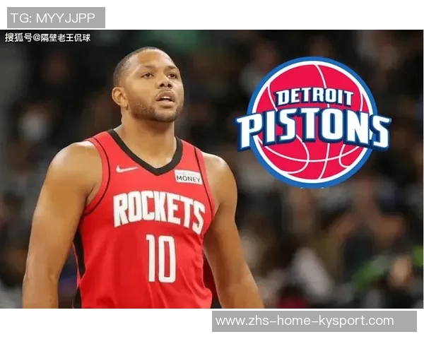 活塞铁军十连胜领跑东部斯通最佳高管之路迎来强劲对手