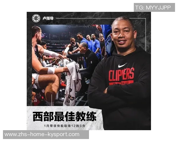 卢指导谈球队深度与经验球员年纪越大更显实力与智慧