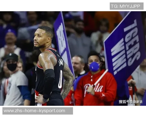 利拉德回忆童年期待球星对决以球迷为中心的热爱与激情