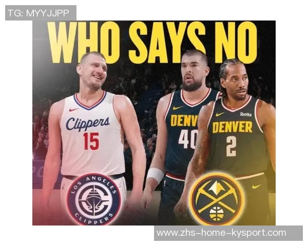 多支球队争抢祖巴茨快船开出至少两个首轮选秀权的要价